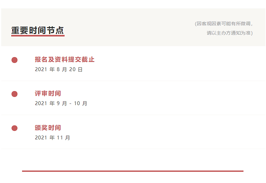 微信截图_20210609111449.jpg