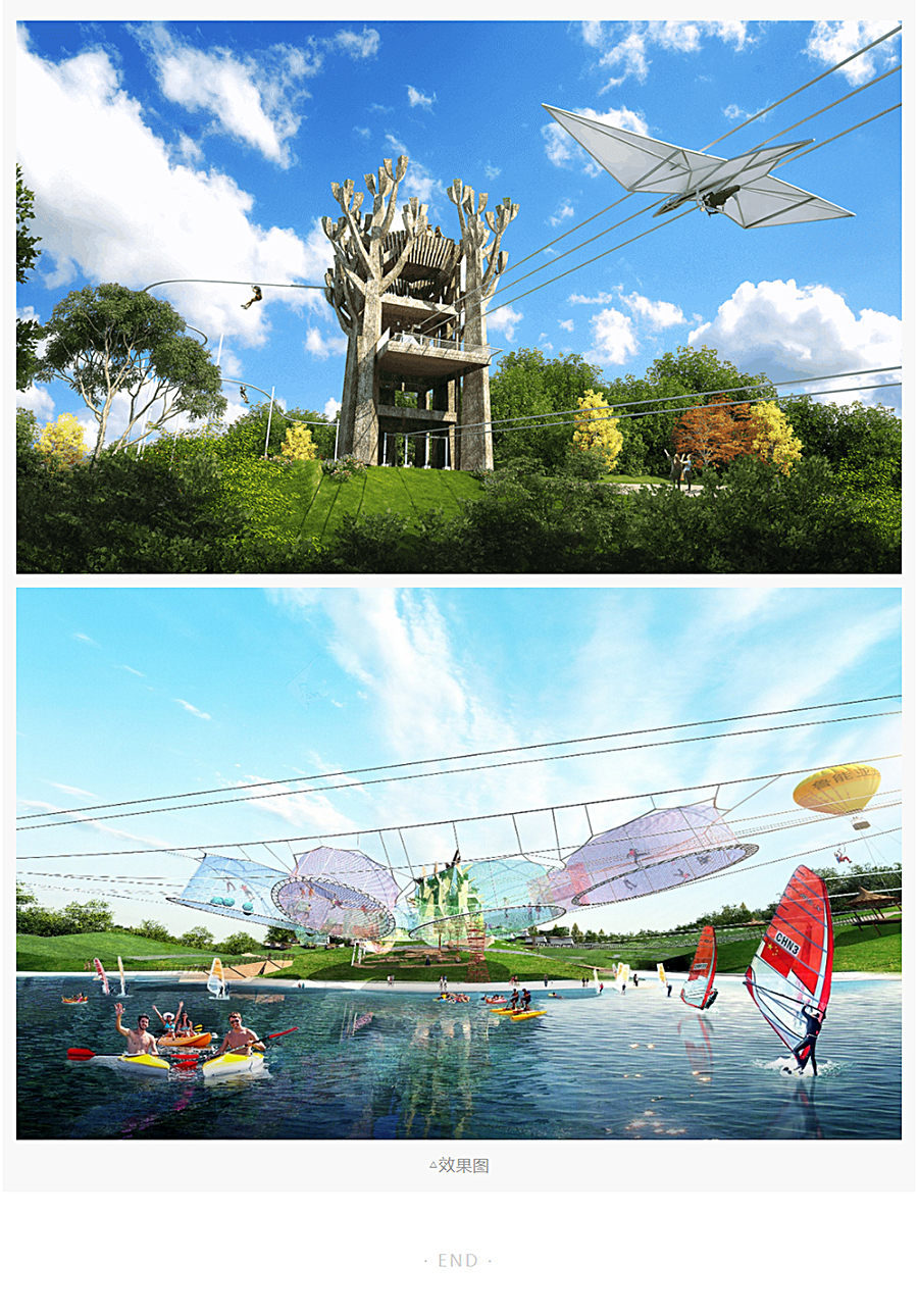 千岛湖鲁能胜地格林7号乐园规划方案及设备深化设计_0003_图层-4.jpg