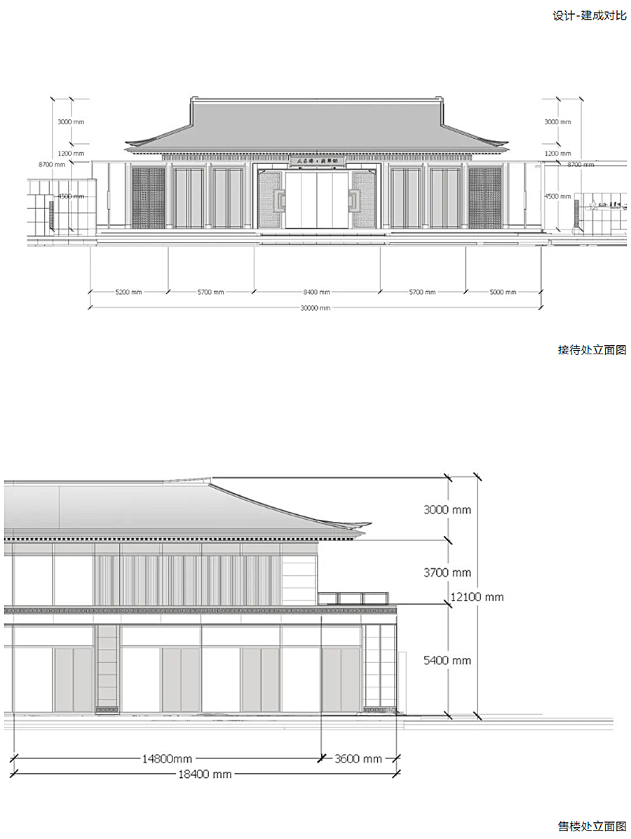 四海人居·山舍归途-_-大东海翡翠湖_0015_图层-16.jpg