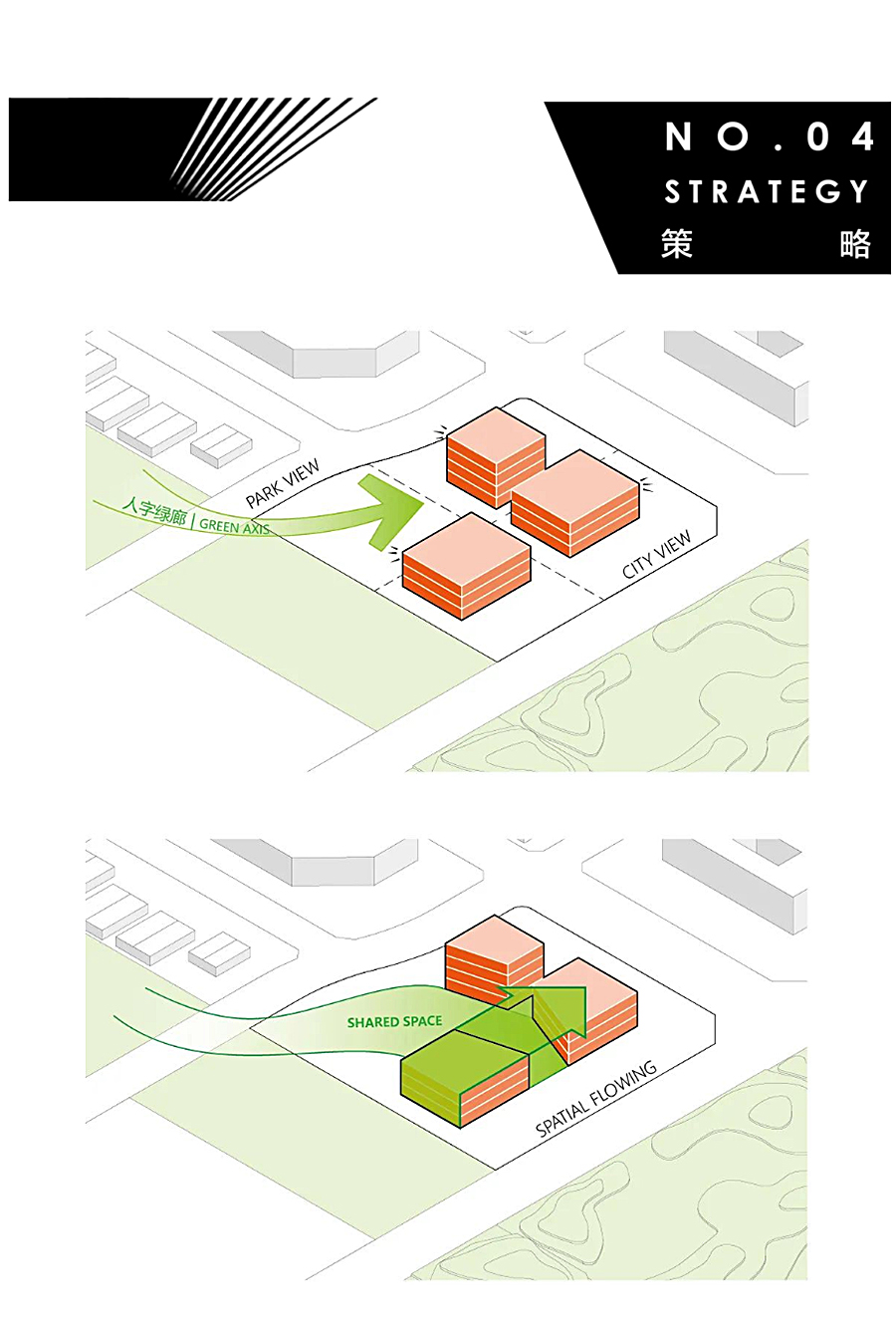 一个建筑代表一座新城-_-成都招商天府新区城市规划展示馆_0012_图层-13.jpg
