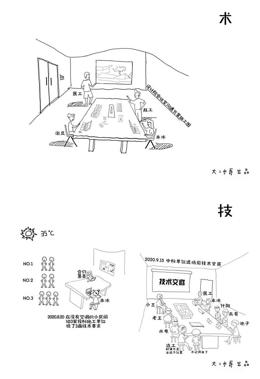 云端之下，生活之上-_-阳光城·宸悦_0025_图层-26.jpg