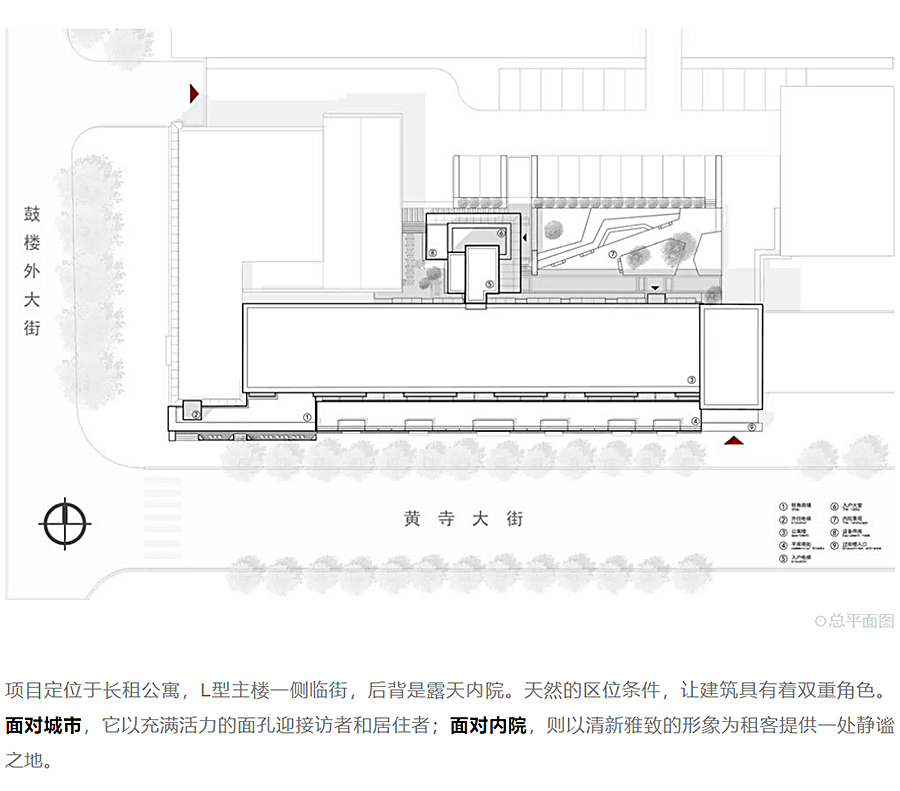 轻风物语-_-融寓·北京黄寺大街店_0003_图层-4.jpg