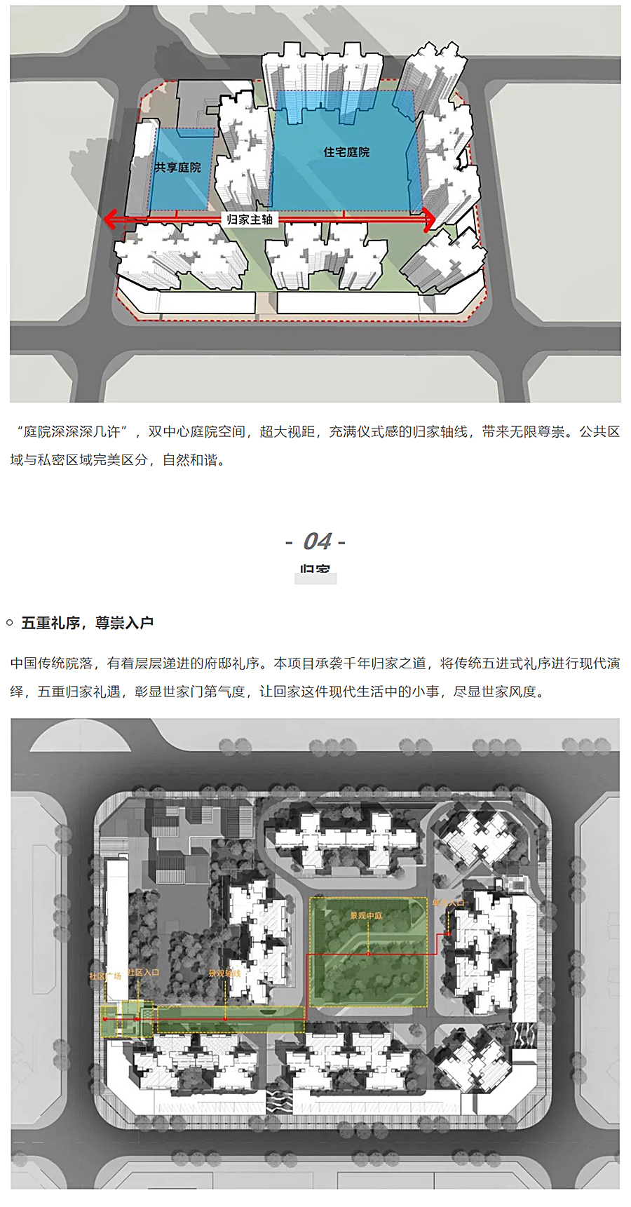 迈向城市理想生活-_-万达“夜内江”项目A07地块_0003_图层-4.jpg