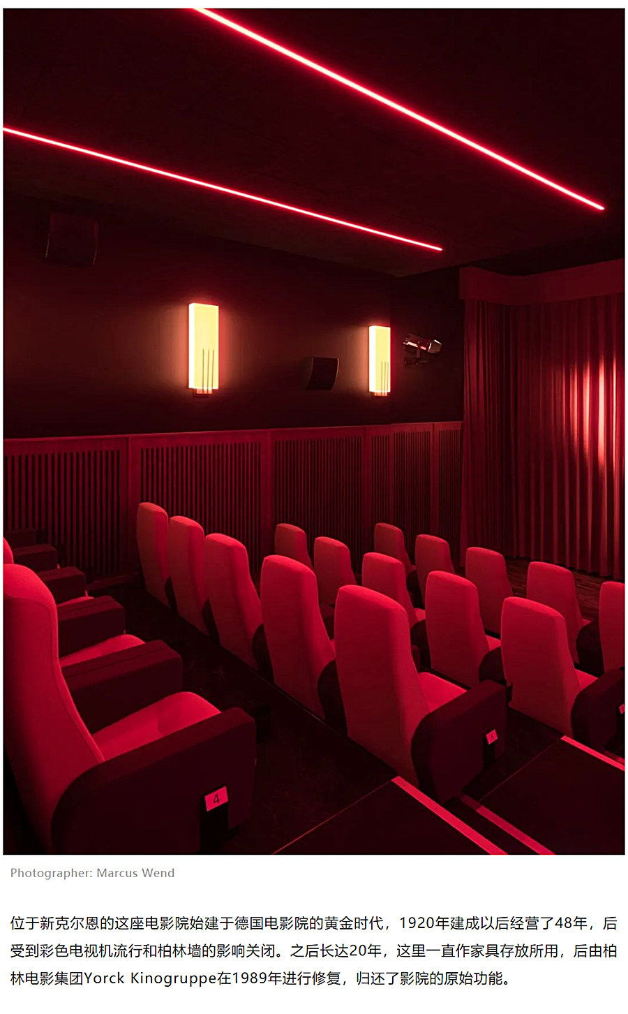 百年影院的重生：在柏林的电影院里演一个色彩的魔法_0002_图层-3.jpg
