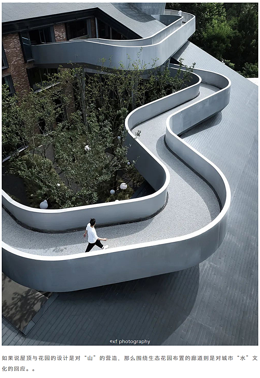一座建筑投影一方山水-_-金华山嘴头未来社区中心_0017_图层-18.jpg