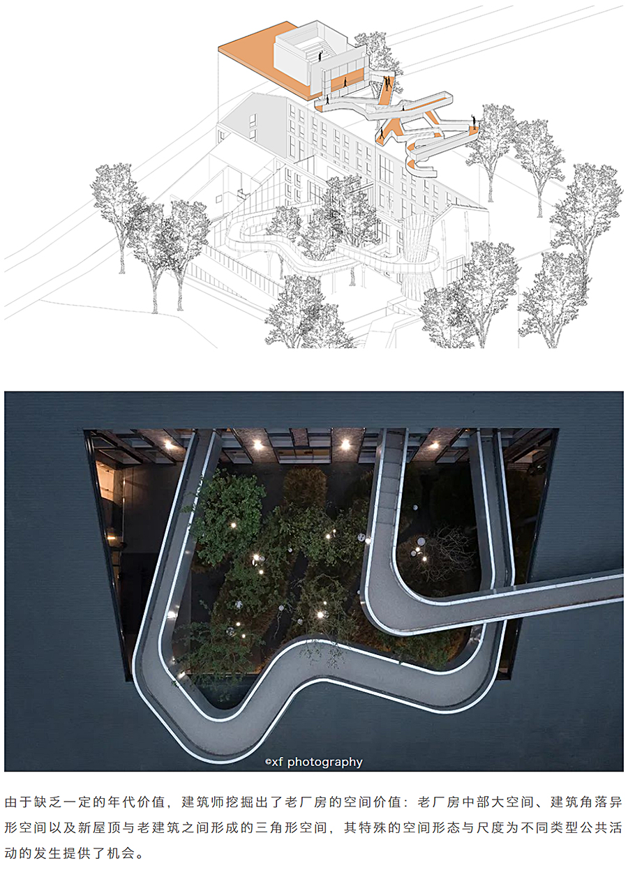 一座建筑投影一方山水-_-金华山嘴头未来社区中心_0021_图层-22.jpg