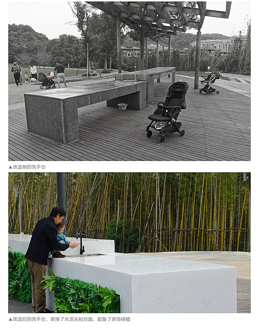 迭新作品-│-安道设计：中国田园城市范本的微更新改造_0030_图层-31.jpg