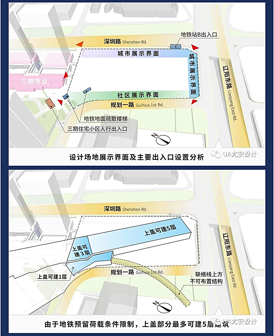 地铁上盖极限条件下的TOD商业综合体设计-_-青岛青铁华润城崂山万象汇_0002_图层-3.jpg