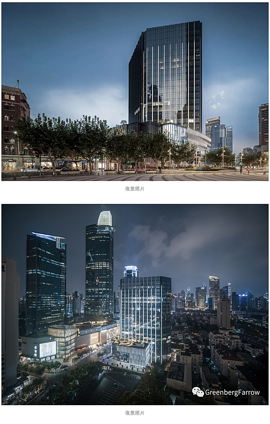 Renewal-Zone：上海初代五星级酒店改造-_-2022热门灵感生活目的地_0011_图层-12.jpg