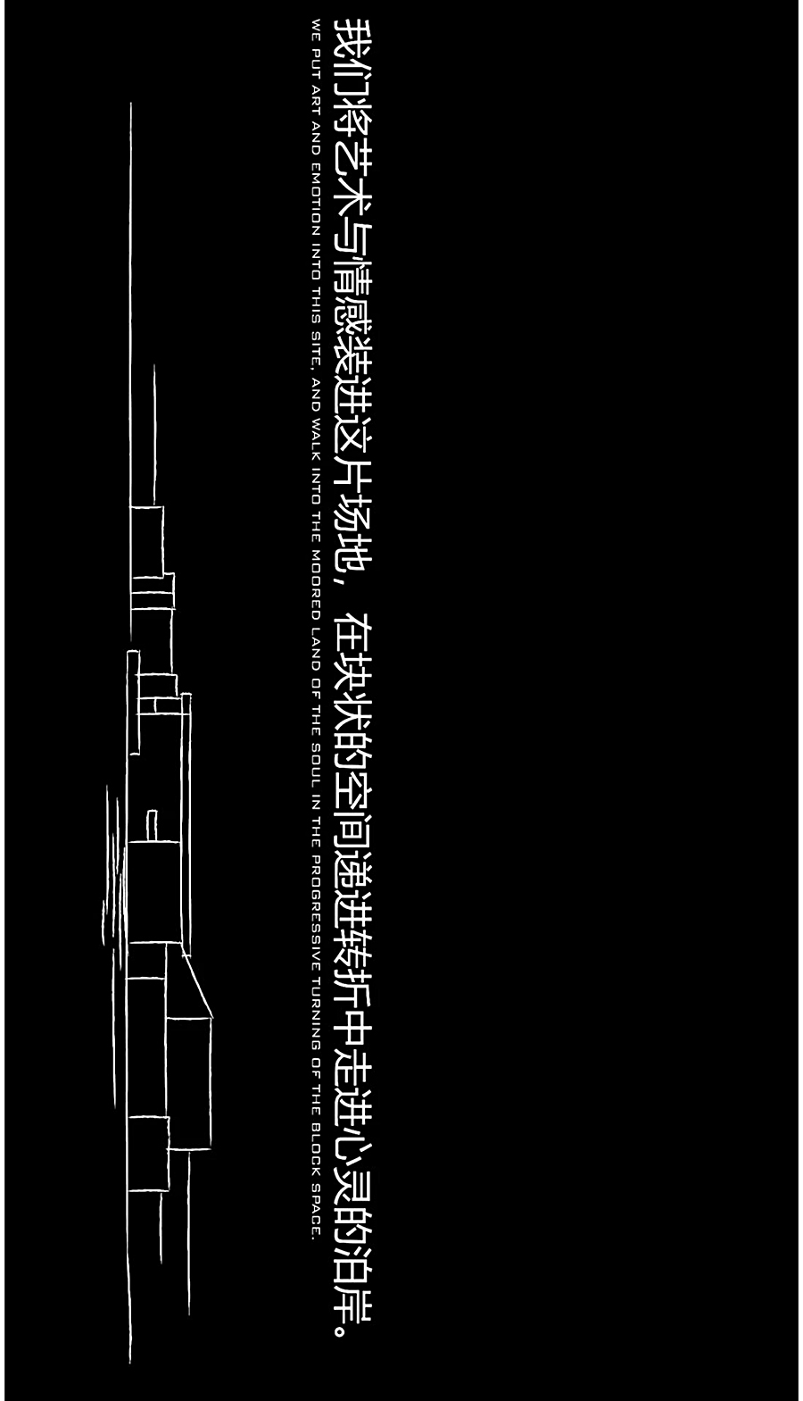 折叠空间中的情感释放-_-上海·招商虹桥公馆_0030_图层-31.jpg