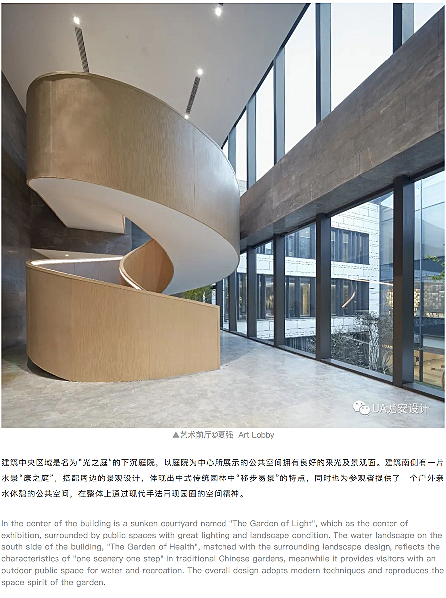 上海中信泰富-_-仁恒海和院展示中心_0010_图层-11.jpg