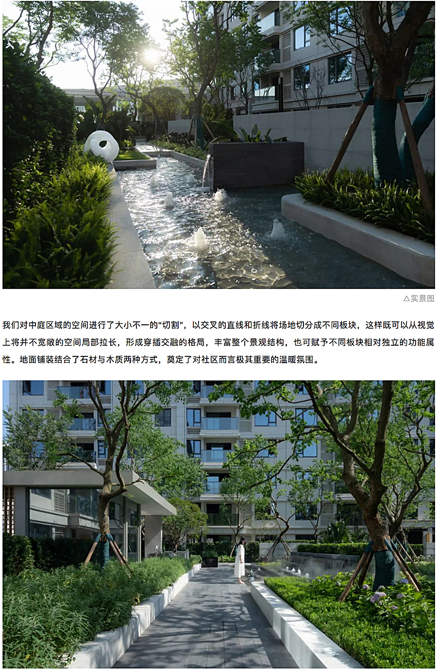 创新洋房社区-引领当代生活-_-重庆东原·月印万川_0011_图层-12.jpg
