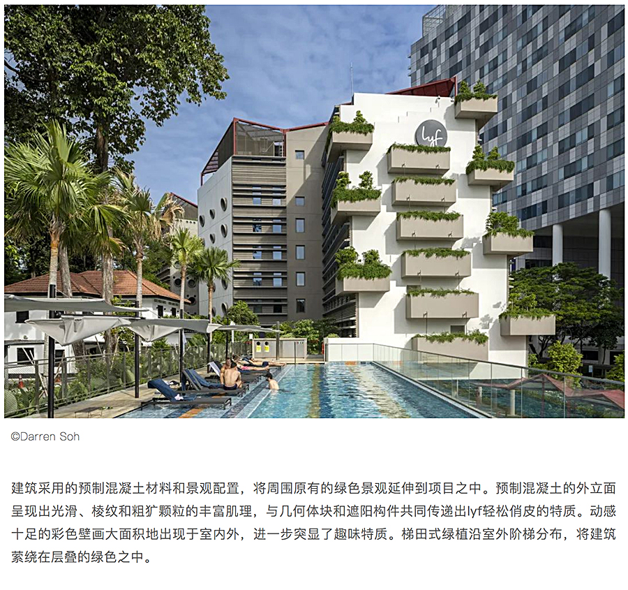 Renewal-Zone：城市中的碧绿共享公寓兼公共社区枢纽-新加坡WOHA新作_0009_图层-10.jpg