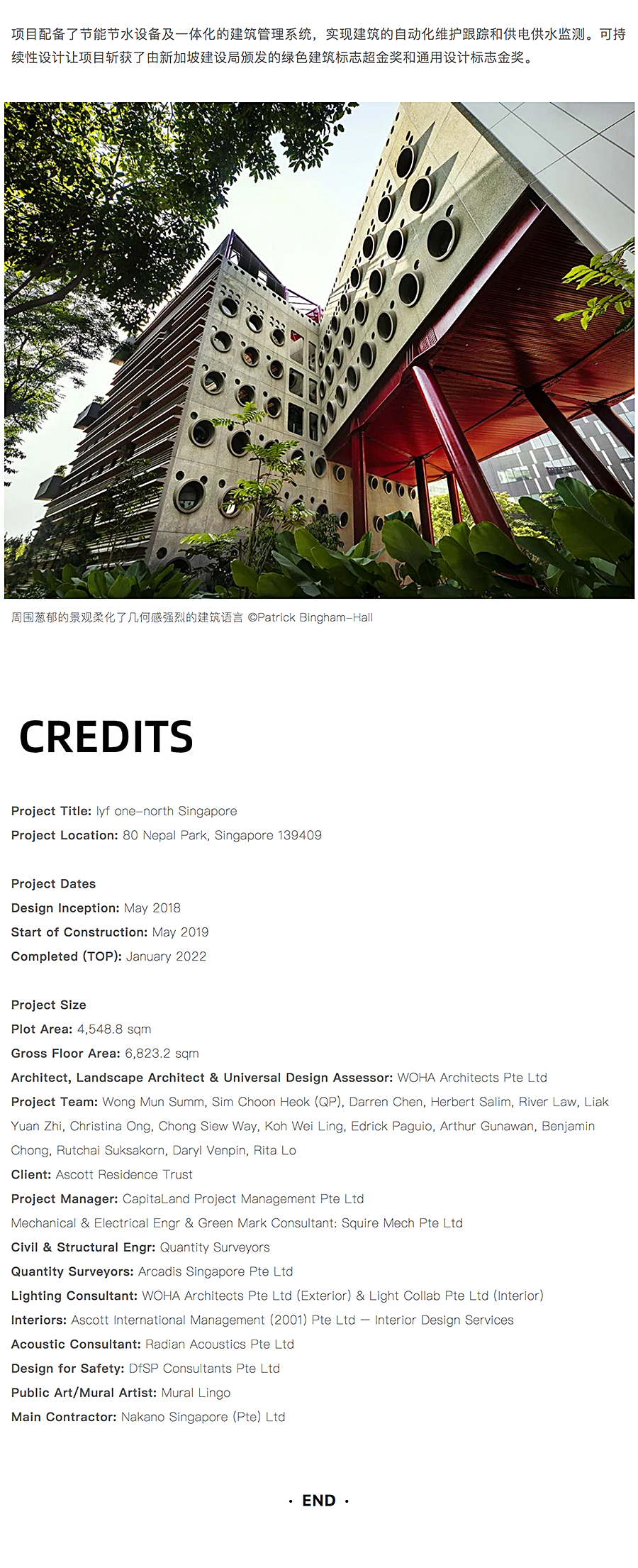 Renewal-Zone：城市中的碧绿共享公寓兼公共社区枢纽-新加坡WOHA新作_0014_图层-15.jpg