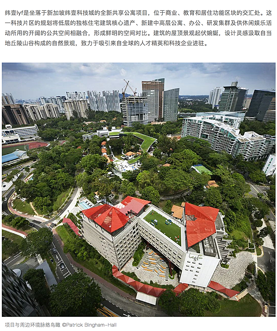 Renewal-Zone：城市中的碧绿共享公寓兼公共社区枢纽-新加坡WOHA新作_0002_图层-3.jpg
