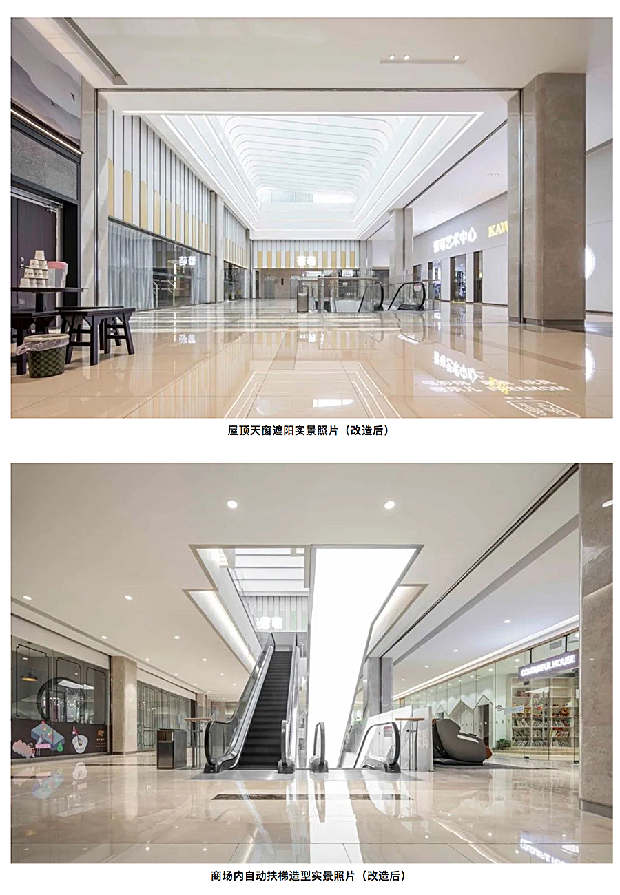 与时俱进的升级改造-_-南京龙江新城市广场一期商业改造_0018_图层-19.jpg