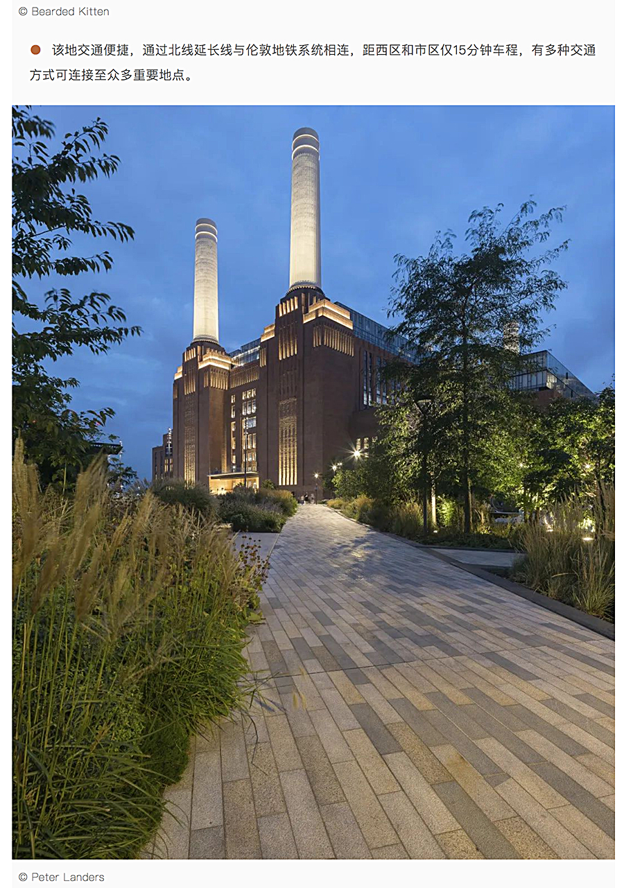 Renewal-Zone：英国有史以来最大的城市更新开发｜巴特西发电站综合改造_0049_图层-50.jpg