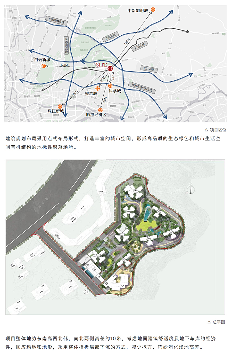 【2022REARD获奖作品赏析】HUAXI-DESIGN-筑作-_-大城理想山居——中铁建·信达·_0001_图层-2.jpg
