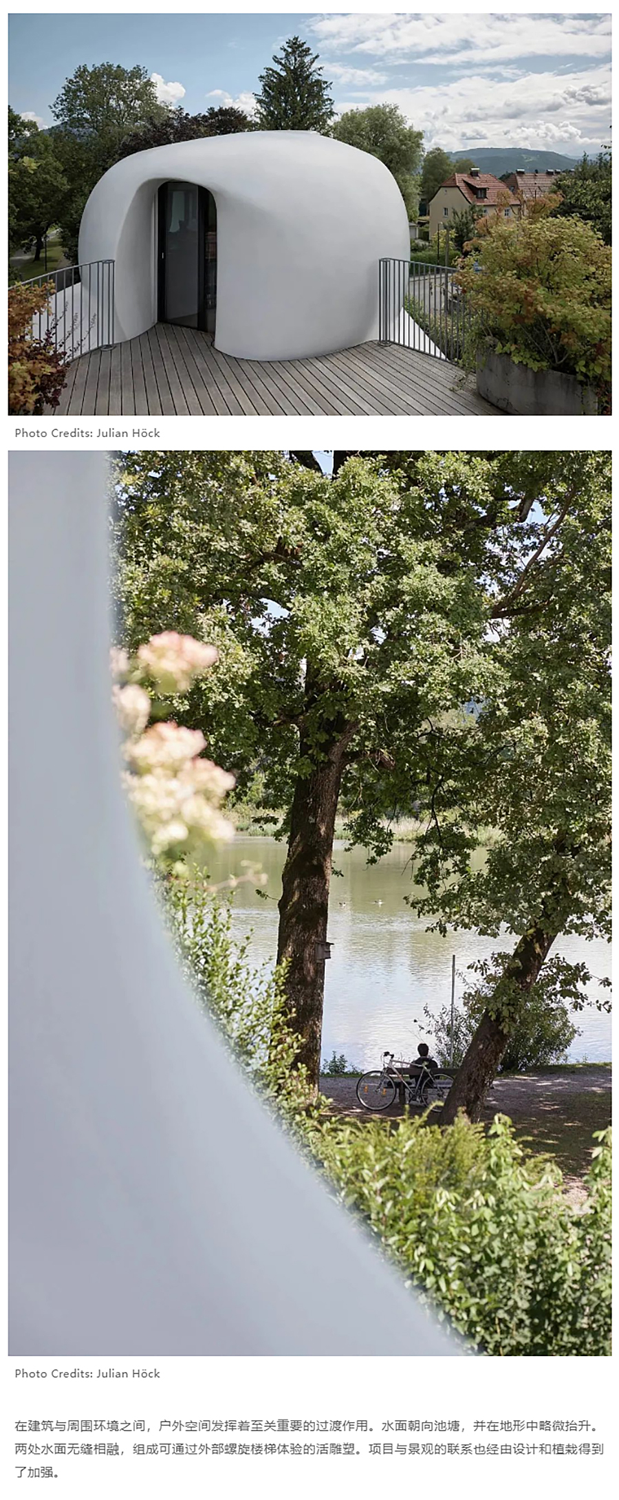 Renewal-Zone：木框架结构的流动艺术︱奥地利城堡之间_0005_图层-6 拷贝.jpg