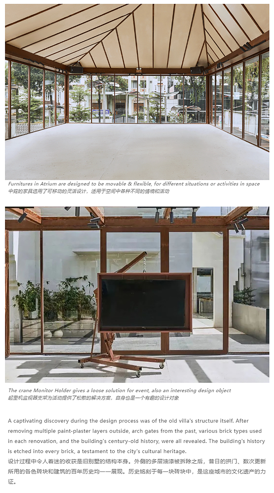 Renewal-Zone：新旧协奏︱越南百年别墅衍生概念融合光影空间_0007_图层-8 拷贝.jpg