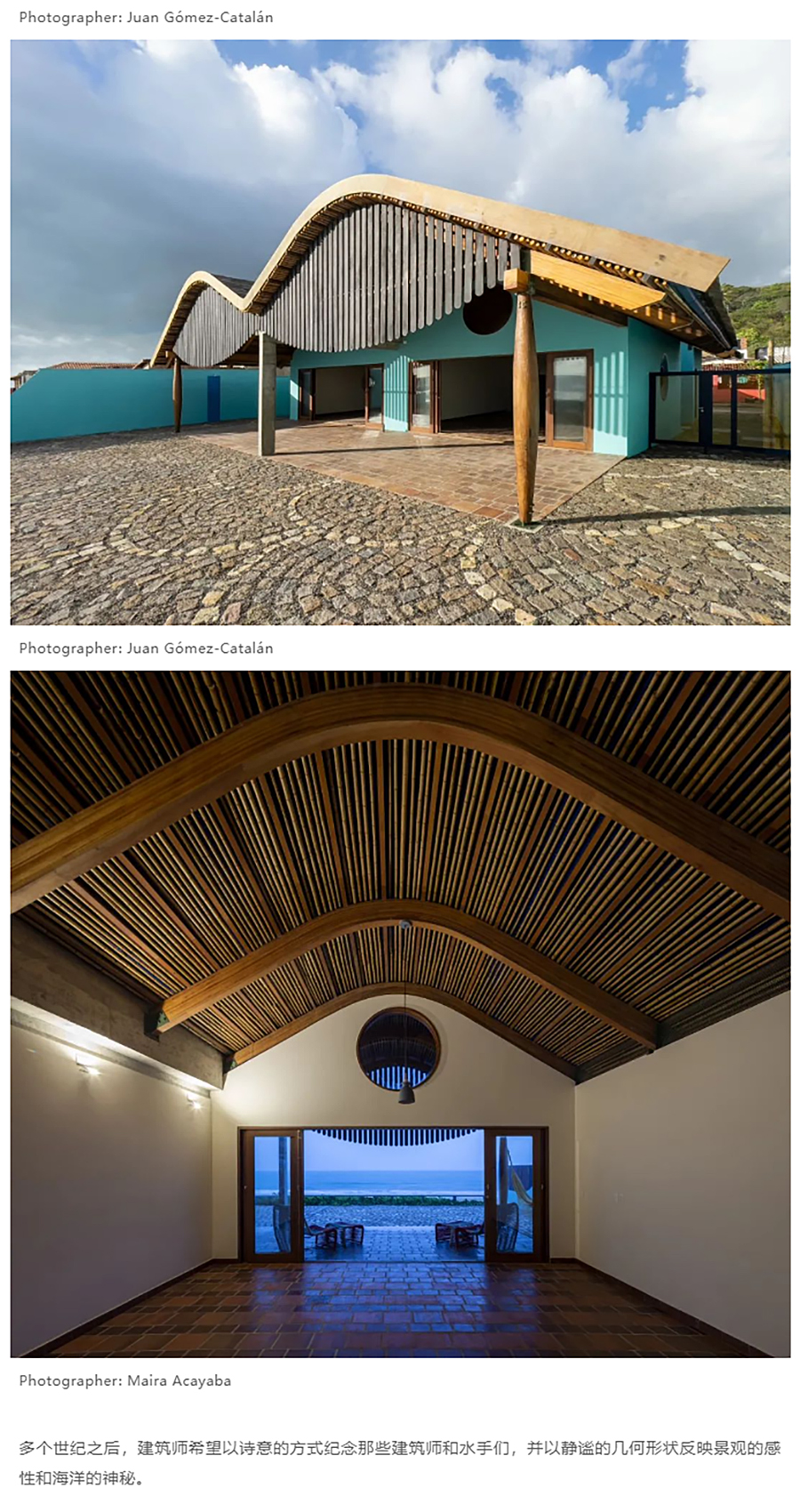 Renewal-Zone：连接巴西建筑与航运历史︱低生态影响的海滨波浪别墅_0004_图层-5 拷贝.jpg