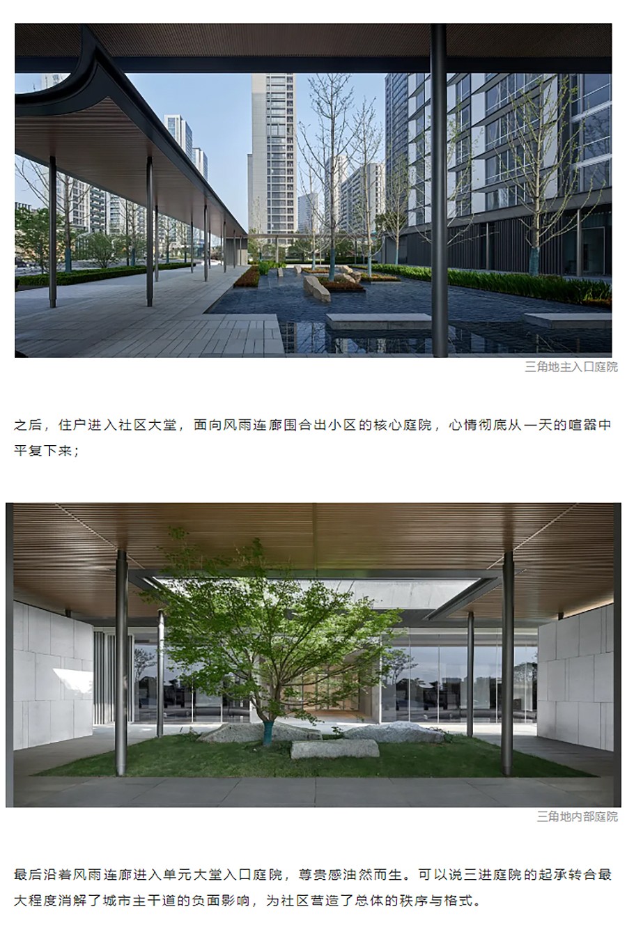 【2023REARD获奖作品_AAI国际建筑师事务所】杭州日耀之城-_-从东方聚落到都会核心-3_03.jpg