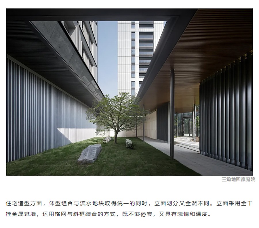 【2023REARD获奖作品_AAI国际建筑师事务所】杭州日耀之城-_-从东方聚落到都会核心-3_04.jpg