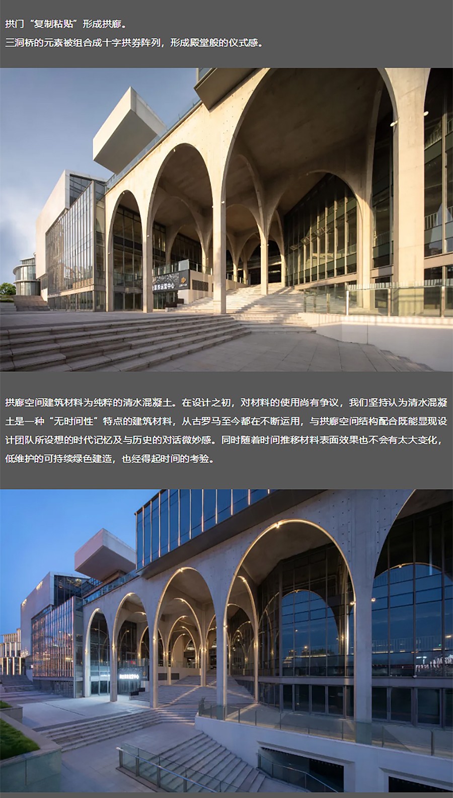 【2023REARD获奖作品_承构建筑MADE＆MAKE】重庆江北嘴三洞桥park丨江北嘴不褪色的城-2_05.jpg