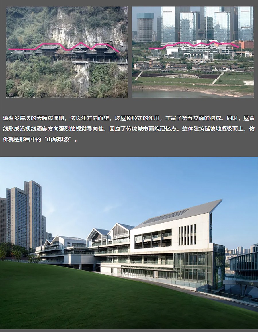 【2023REARD获奖作品_承构建筑MADE＆MAKE】重庆江北嘴三洞桥park丨江北嘴不褪色的城-4_02.jpg