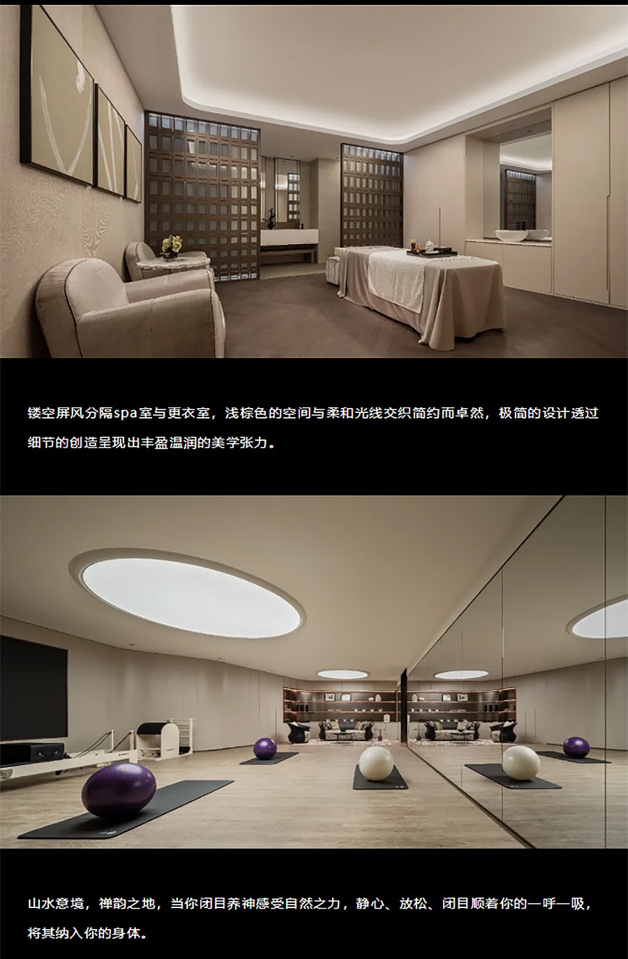 【2023REARD获奖作品_燕语堂ENJOYDESIGN】宁夏中房云上阅海-_-浮空依岫，游山水之-9_05.jpg