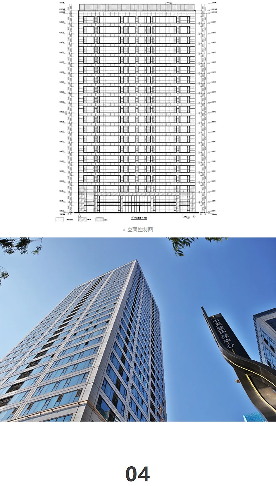 【2023REARD获奖作品_维拓时代建筑设计】中天健-兰州环球中心-_-金城封面：IFCC-兰州环-3_05.jpg