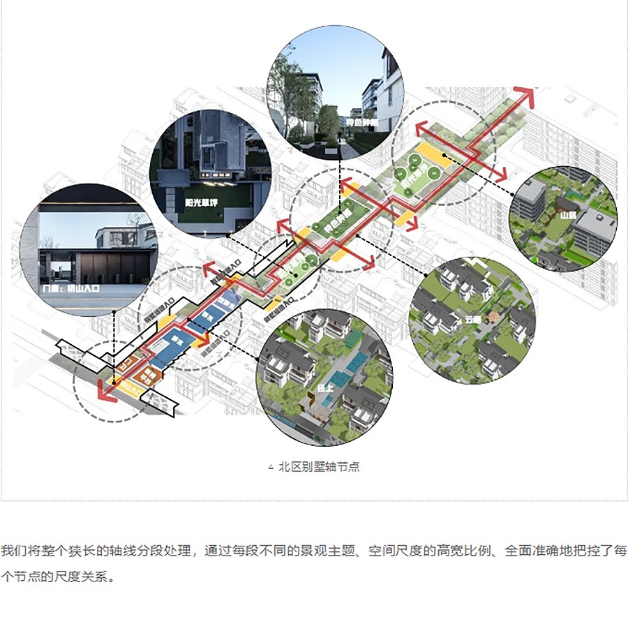 【2023REARD获奖作品_中房建筑】融创山水宸院-_-高货值下的创景造林-2_05.jpg