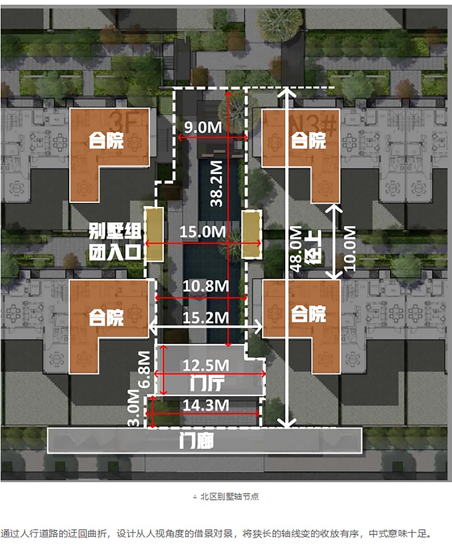 【2023REARD获奖作品_中房建筑】融创山水宸院-_-高货值下的创景造林-2_06.jpg