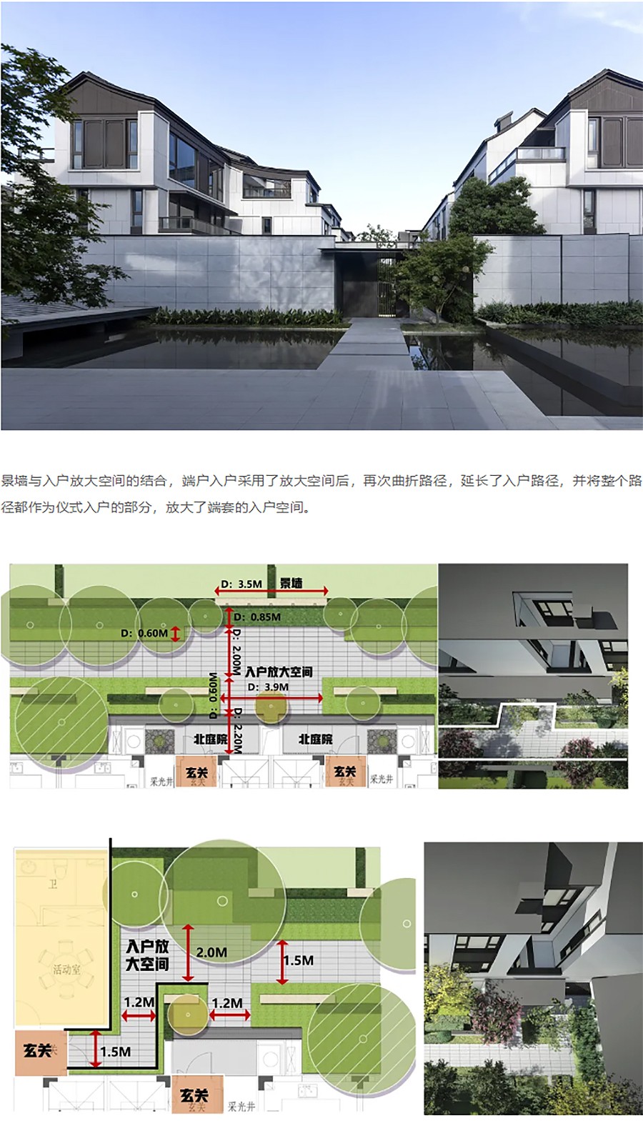 【2023REARD获奖作品_中房建筑】融创山水宸院-_-高货值下的创景造林-4_01.jpg