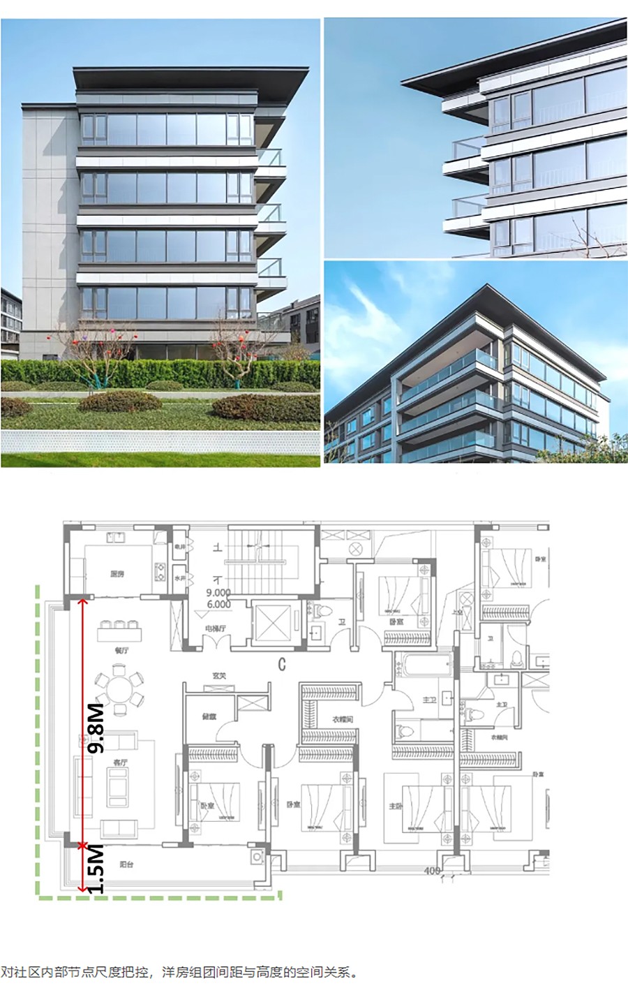 【2023REARD获奖作品_中房建筑】融创山水宸院-_-高货值下的创景造林-4_04.jpg