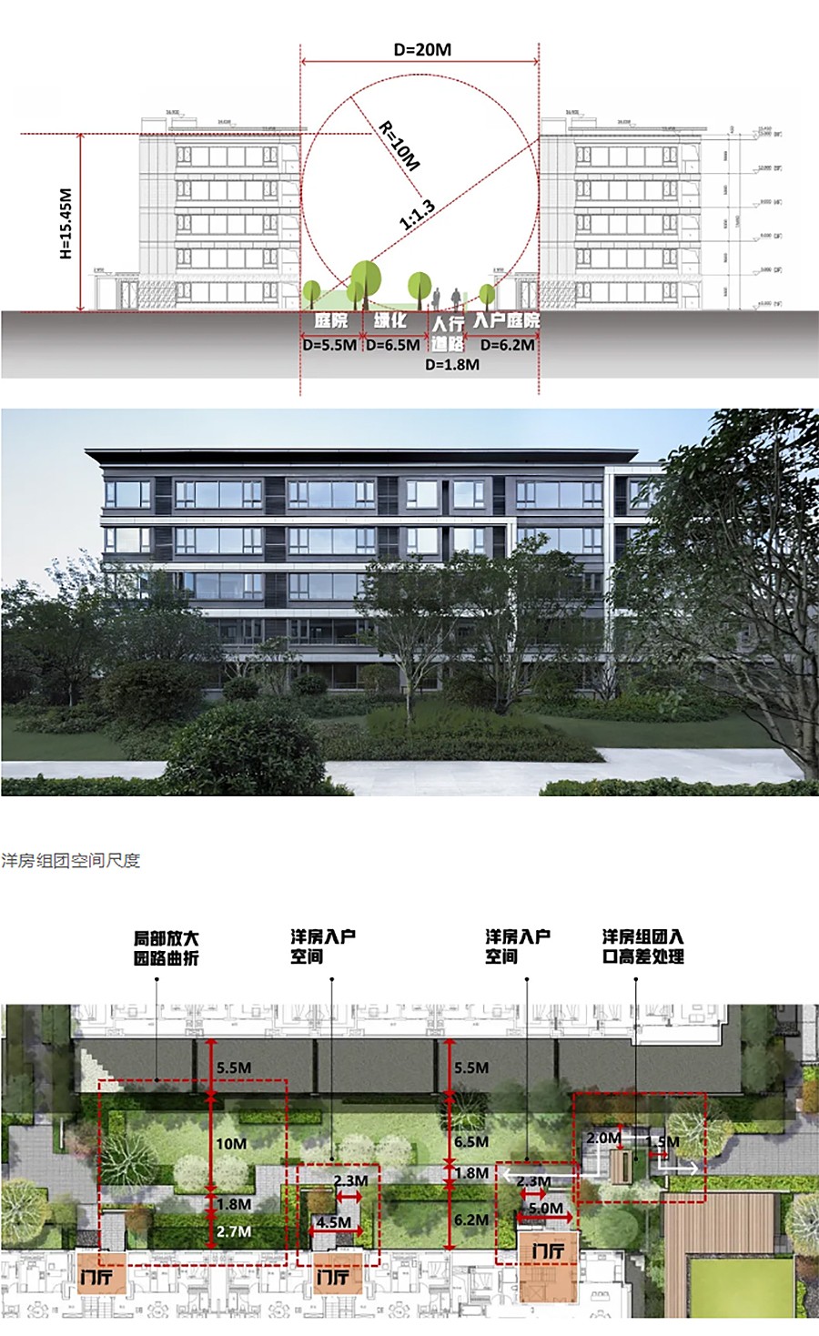 【2023REARD获奖作品_中房建筑】融创山水宸院-_-高货值下的创景造林-4_05.jpg