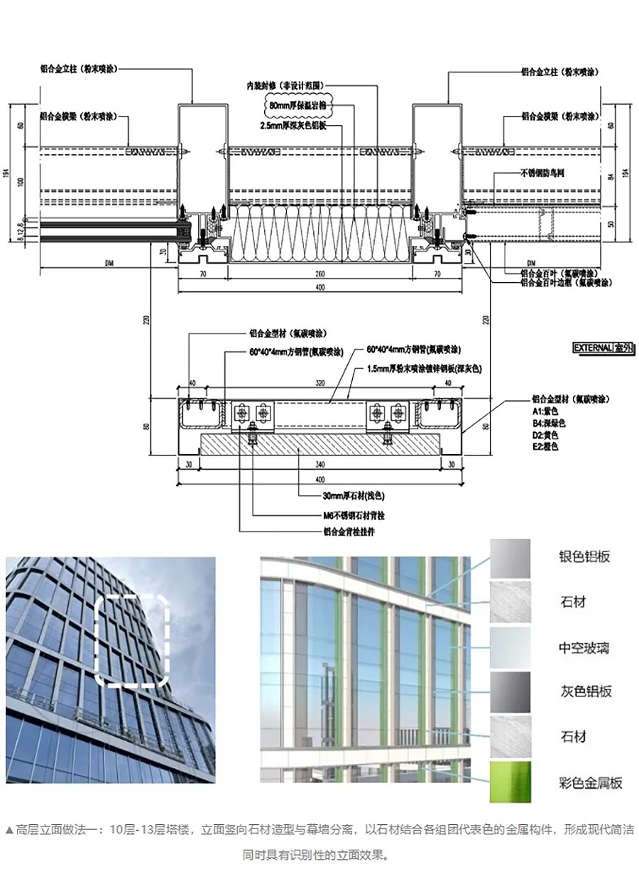 【2023REARD获奖作品_TIANHUA天华】无锡锡东新城映月湖科技园-_-助力产业升级，定制多-2_07.jpg