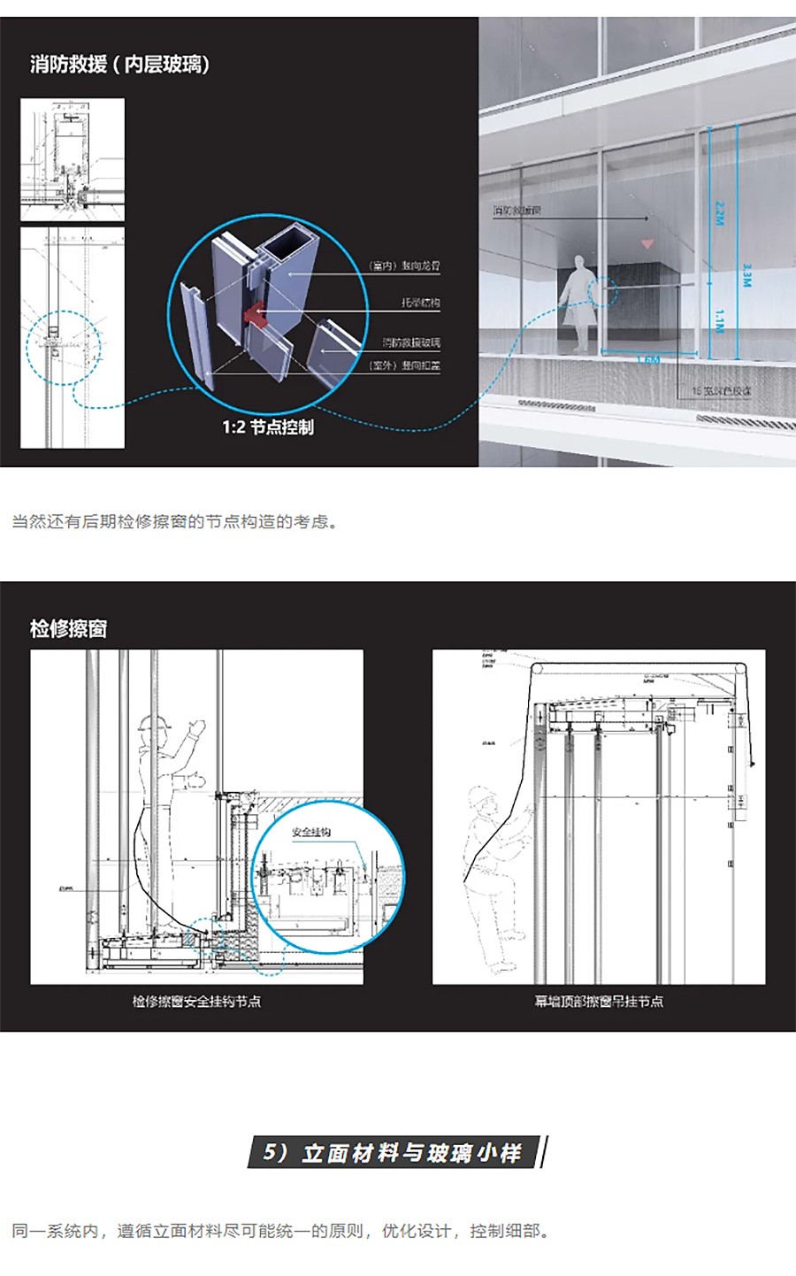 【2023REARD获奖作品_-DDB秉仁设计】宁波中哲慕尚集团总部大楼-_-一座量身剪裁的企业总部-3_04.jpg