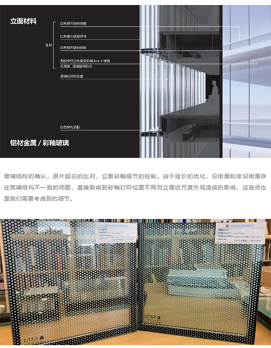 【2023REARD获奖作品_-DDB秉仁设计】宁波中哲慕尚集团总部大楼-_-一座量身剪裁的企业总部-3_05.jpg