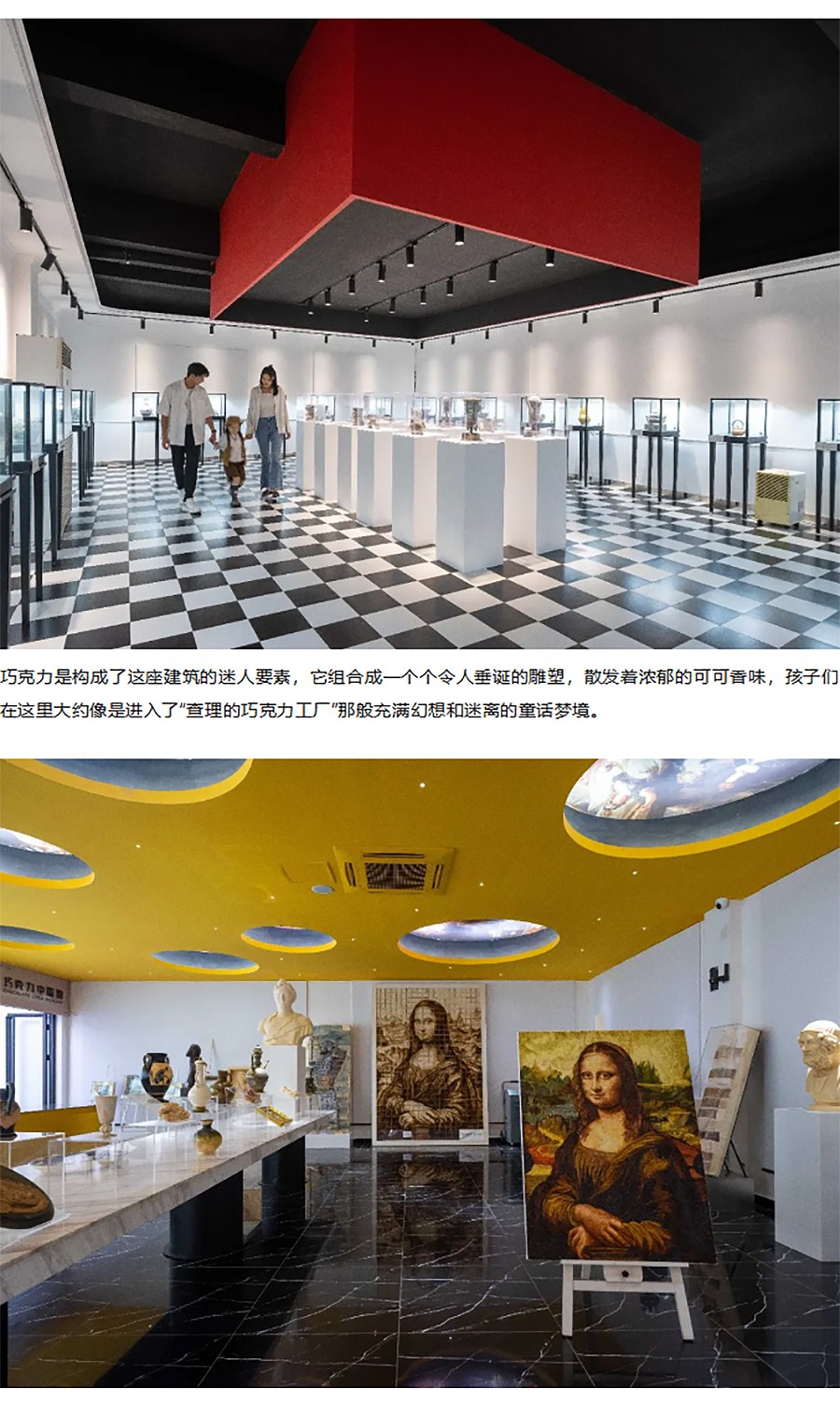 【2023REARD文旅奖金奖作品_奥雅股份】苏州洛嘉部落×旺山遇见卢浮宫丨旅行的意义-2_03.jpg