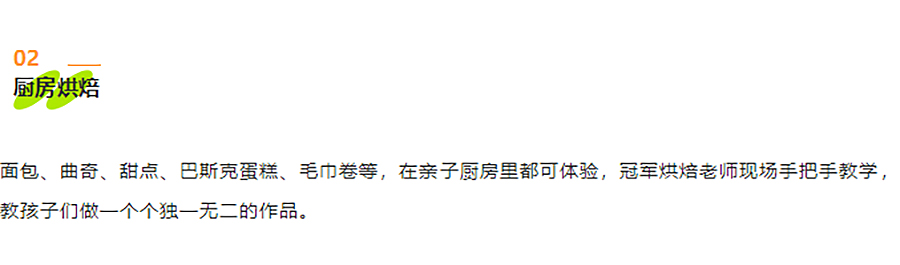 【2023REARD文旅奖金奖作品_奥雅股份】苏州洛嘉部落×旺山遇见卢浮宫丨旅行的意义-3_05.jpg