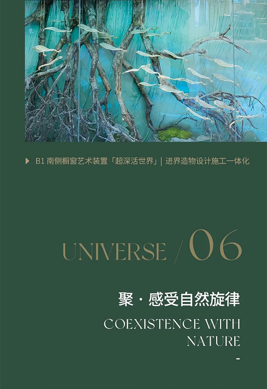 【2023REARD银奖作品_-进界造物】深圳湾睿印-蒲公英机械动态发光装置-8_01.jpg