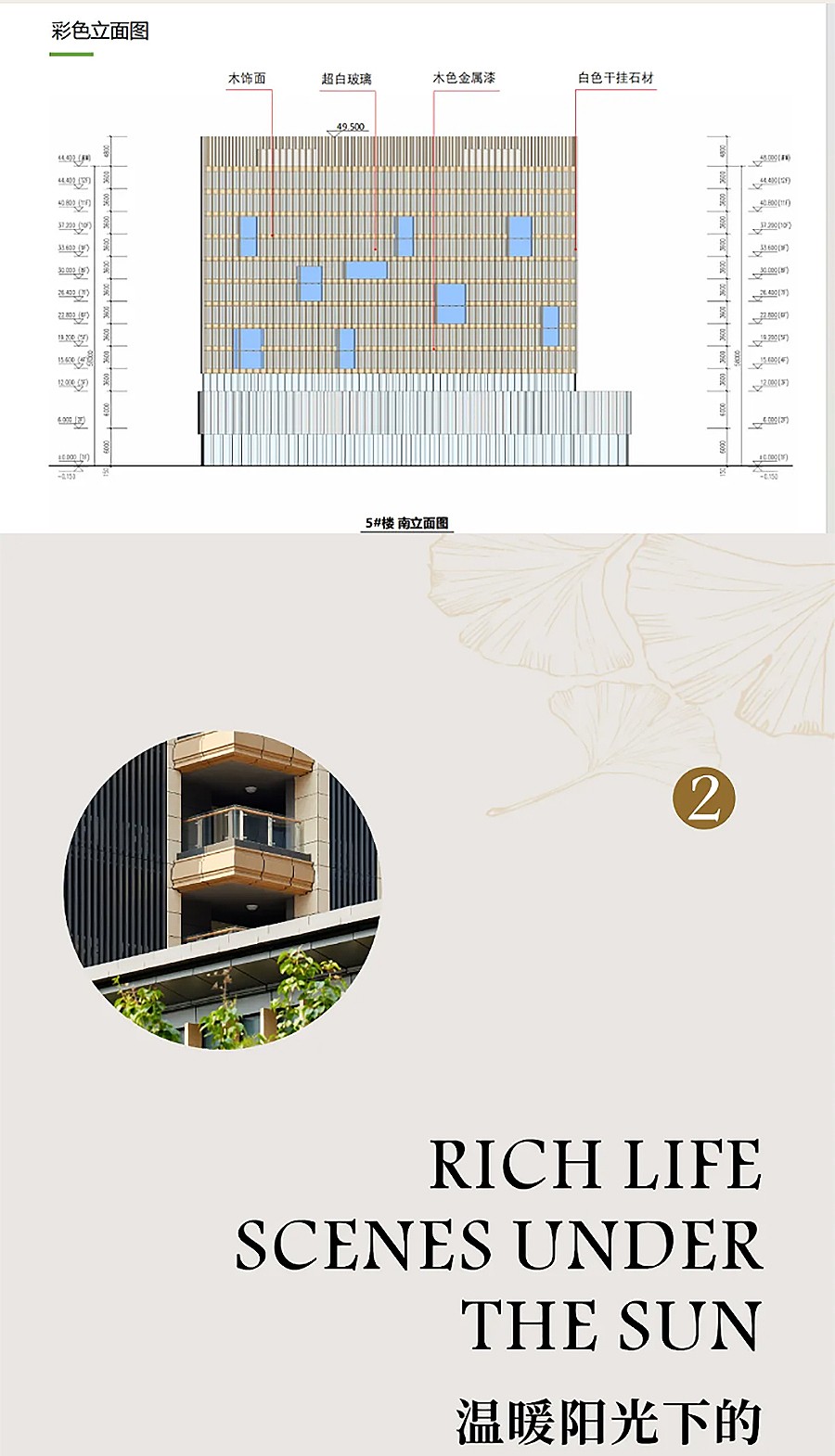 【2023REARD获奖作品_-科图设计】丽山国际·槿椿颐养中心-4_06.jpg