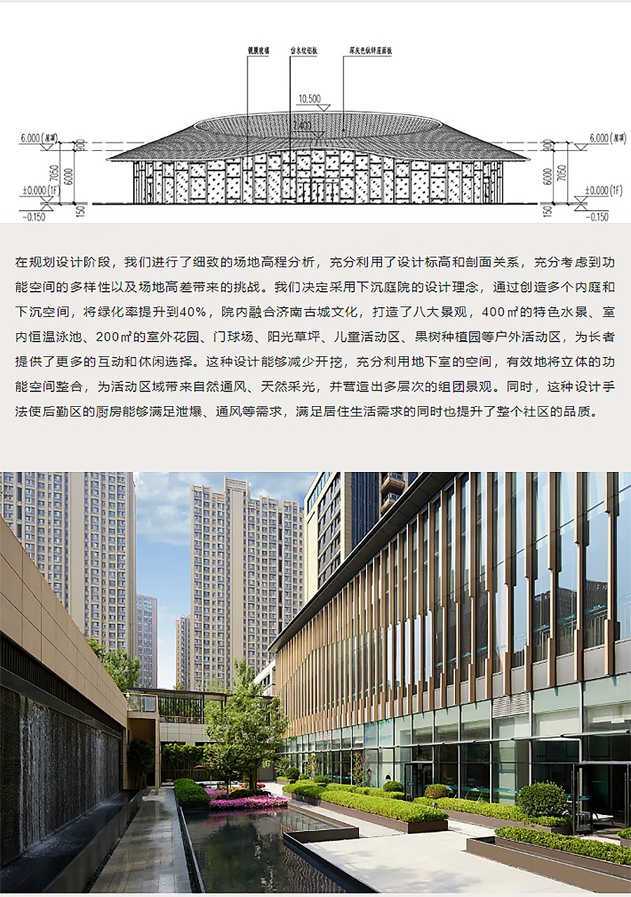 【2023REARD获奖作品_-科图设计】丽山国际·槿椿颐养中心-5_03.jpg