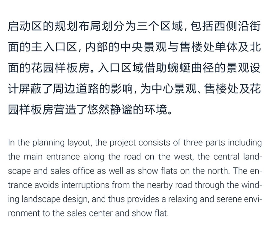 【2023REARD获奖作品_PTA上海柏涛】武汉城建·中央云城-2_04.jpg