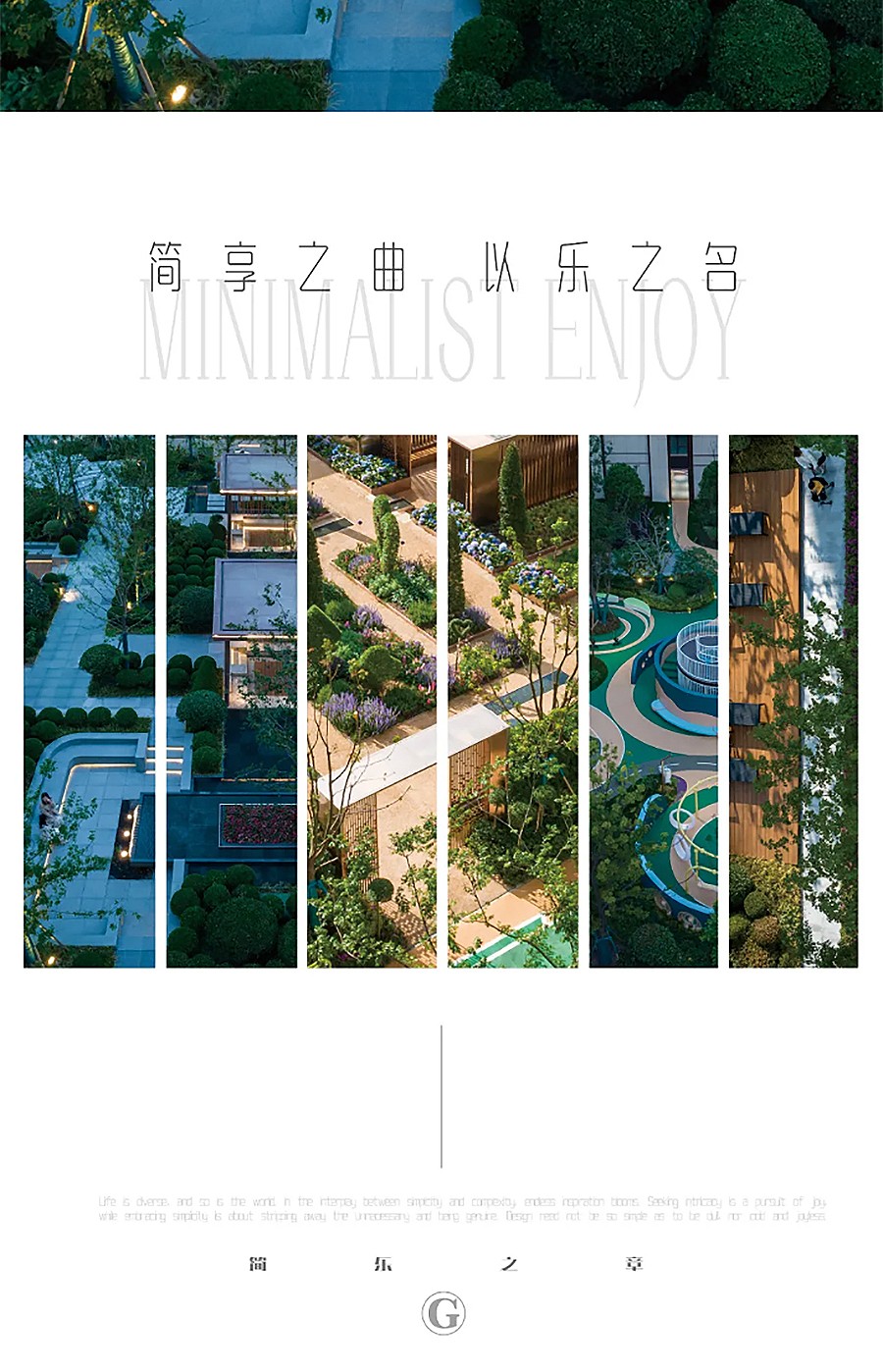 【2023REARD获奖作品_奥雅股份】上海中粮瑞虹海景壹号-1_02.jpg