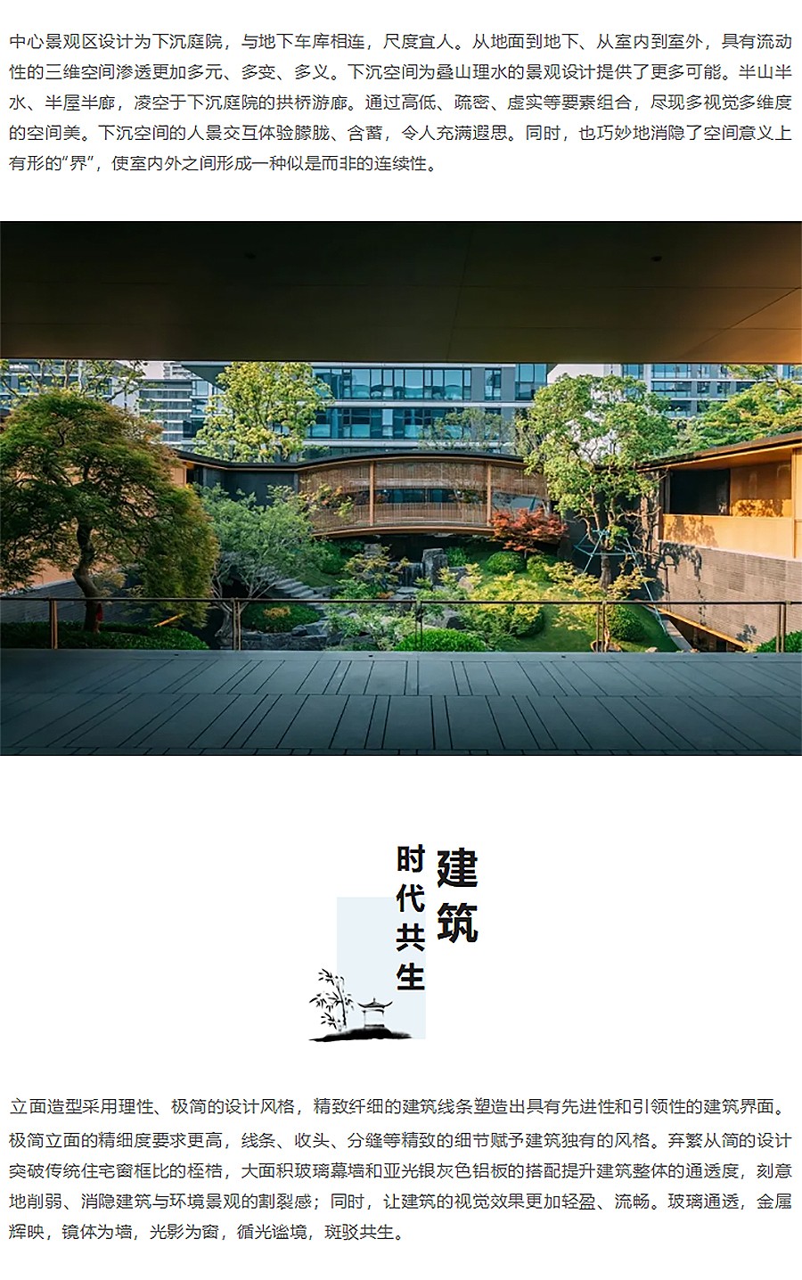 【2023REARD获奖作品回顾_徐辉设计】金沙東院-2_02.jpg