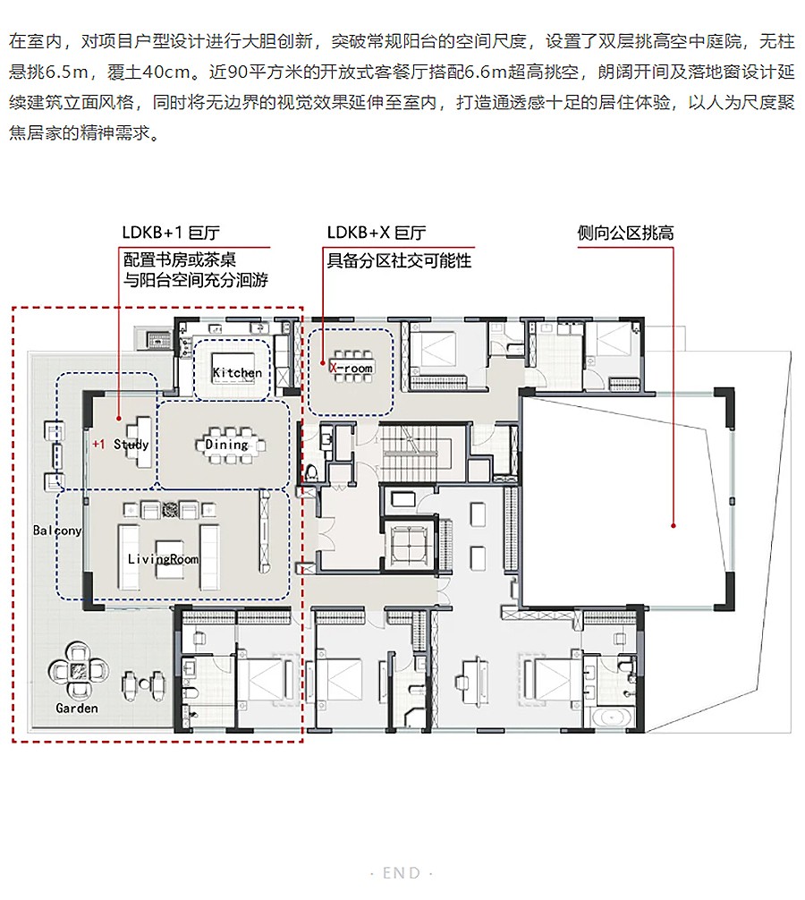 【2023REARD获奖作品回顾_徐辉设计】金沙東院-3_02.jpg