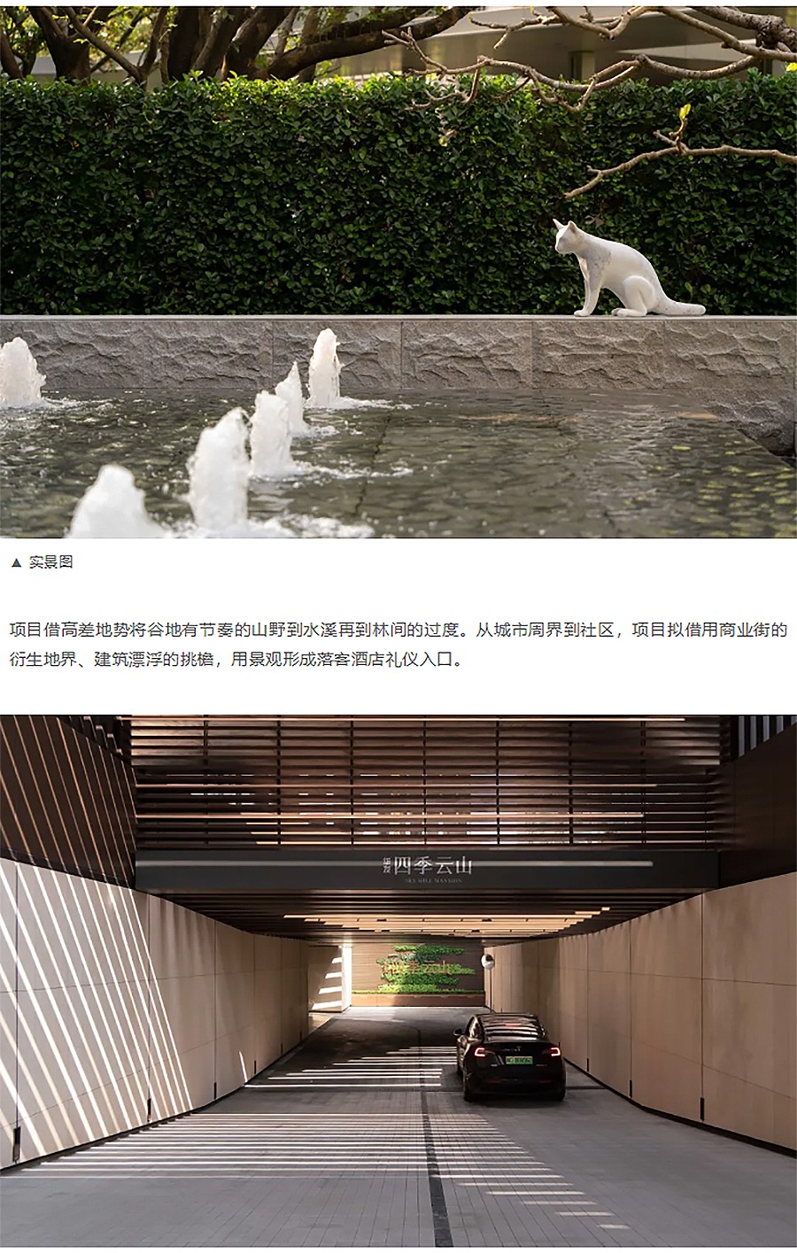 【2023REARD银奖作品回顾_华发股份】珠海华发四季云山项目-2_01.jpg