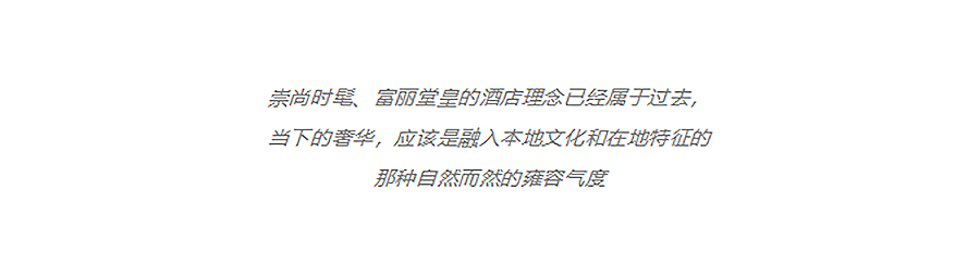 【2024REARD铂金奖作品_TIANHUA-天华】上海中海领邸玖序-1_03.jpg